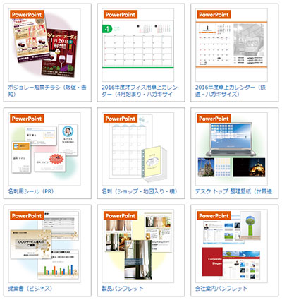 パワーポイント版 無料で使える！年間カレンダー2022＆活用方法 